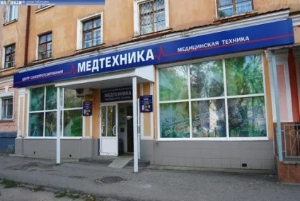 Чи вигідно торгувати медтехнікою