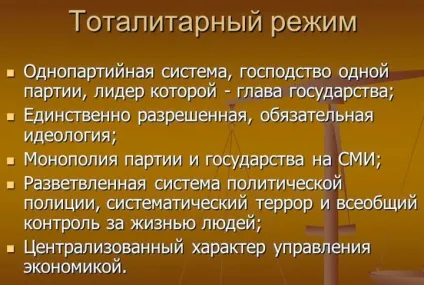 Виїзні візи перспективи введення, де вони ще залишилися і їх історія (виїзні) Виїзні візи перспективи введення, де вони ще залишилися і їх історія