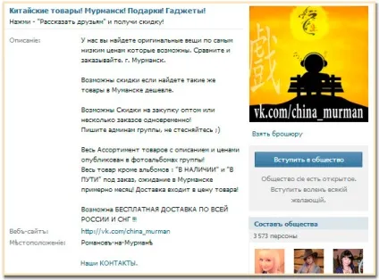 випуск №61