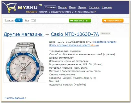 випуск №61