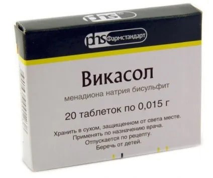 Вікасол для кішок - розплідник шотландських кішок style jasmine г (купити шотландського кошеняти) Вікасол для кішок - розплідник шотландських кішок style jasmine г