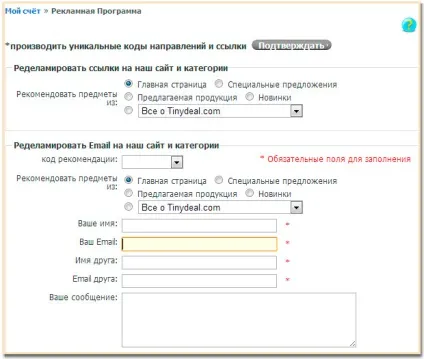 випуск №61