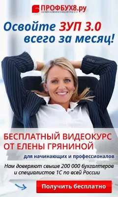 Впровадження модулів coderstar в конфігурації 1с