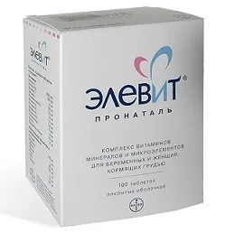 Вітаміни для годуючих мам коли необхідні і як приймати при лактації (годуючих) Вітаміни для годуючих мам коли необхідні і як приймати при лактації