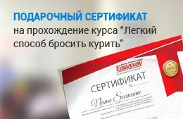Вплив куріння на нервову систему, якої шкоди сигарети надають на психіку (вплив куріння на нервову систему нікотину людини сигарет дію шкоду тютюнового диму вплив як нерви психіку) Вплив куріння на нервову систему, якої шкоди сигарети надають на психіку