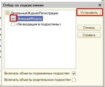 Впровадження модулів coderstar в конфігурації 1с