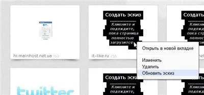 Візуальні закладки для google chrome від яндекса, speed dial завантажити (візуальні закладки для google chorme) Візуальні закладки для google chrome від яндекса, speed dial скачати
