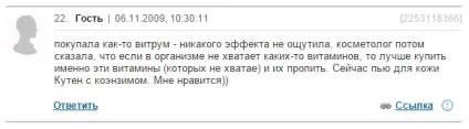 Вітаміни для волосся витрум б'юті відгуки, склад, опис (б'юті) Вітаміни для волосся витрум б'юті відгуки, склад, опис