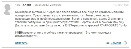 Вітаміни для волосся витрум б'юті відгуки, склад, опис (б'юті) Вітаміни для волосся витрум б'юті відгуки, склад, опис