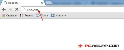 Вконтакте моя сторінка (вхід на сторінку вк) (вхід) Вконтакте моя сторінка (вхід на сторінку вк)