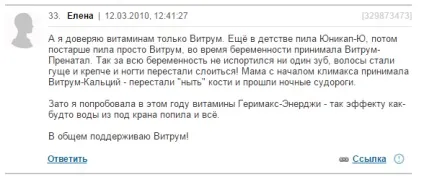 Вітаміни для волосся витрум б'юті відгуки, склад, опис (витрум б'юті для волосся відгуки) Вітаміни для волосся витрум б'юті відгуки, склад, опис
