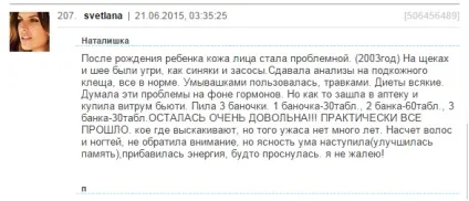 Вітаміни для волосся витрум б'юті відгуки, склад, опис (б'юті) Вітаміни для волосся витрум б'юті відгуки, склад, опис