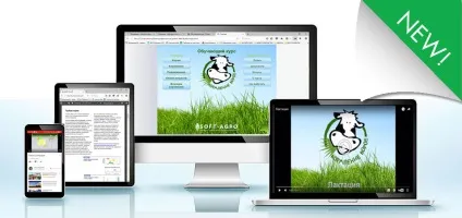 Вплив різних кормів на смак молока ( «Молоко склад-властивості-зміни-дослідження» Бауер) Вплив різних кормів на смак молока