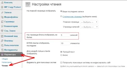 Внутрішні посилання на сайті