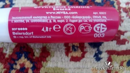 Вишенька для губ - nivea бальзам для губ фруктове сяйво вишня (сяйво) Вишенька для губ - nivea бальзам для губ фруктове сяйво вишня