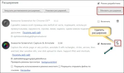 Візуальні закладки для google chrome від яндекса, speed dial завантажити (chrome) Візуальні закладки для google chrome від яндекса, speed dial скачати