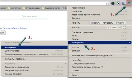Візуальні закладки для google chrome від яндекса, speed dial завантажити (google) Візуальні закладки для google chrome від яндекса, speed dial скачати