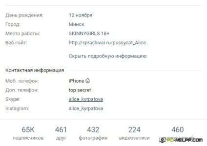 Вконтакте моя сторінка (вхід на сторінку вк) (вхід) Вконтакте моя сторінка (вхід на сторінку вк)