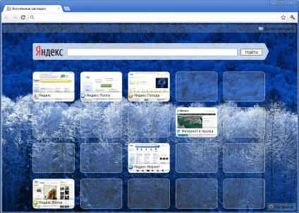Візуальні закладки для google chrome від яндекса, speed dial завантажити (google) Візуальні закладки для google chrome від яндекса, speed dial скачати