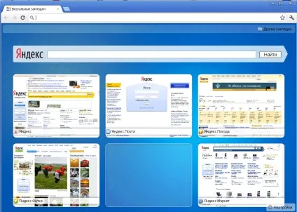 Візуальні закладки для google chrome від яндекса, speed dial завантажити (візуальні закладки для google chorme) Візуальні закладки для google chrome від яндекса, speed dial скачати