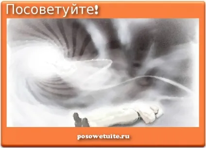 Вихід астрального тіла