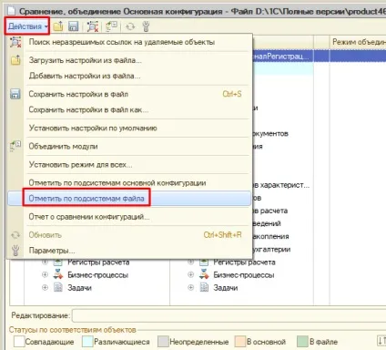 Впровадження модулів coderstar в конфігурації 1с