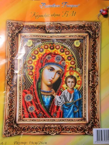 Вишиваємо бісером в техніці рядковий шов (рядковий) Вишиваємо бісером в техніці рядковий шов