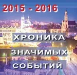 Вороновська газета - як жити (белоукраінскіе новини) Вороновська газета - як жити