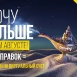 Питання і відповіді про нова пошта (нова пошта) - відповіді від офіційного представника - перший (пише Відправлення потребує) Питання і відповіді про нова пошта (нова пошта) - відповіді від офіційного представника - перший
