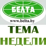 Вороновська газета - як жити (відео онлайн) Вороновська газета - як жити