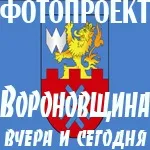 Вороновська газета - як жити (новини) Вороновська газета - як жити