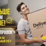 Питання і відповіді про нова пошта (нова пошта) - відповіді від офіційного представника - перший (потребує митного оформлення) Питання і відповіді про нова пошта (нова пошта) - відповіді від офіційного представника - перший
