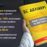 Питання і відповіді про нова пошта (нова пошта) - відповіді від офіційного представника - перший (питання і відповіді) Питання і відповіді про нова пошта (нова пошта) - відповіді від офіційного представника - перший