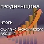Вороновська газета - як жити (фото) Вороновська газета - як жити