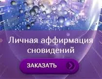 Уві сні бити кішку archives, магікум (кішку) Уві сні бити кішку archives, магікум