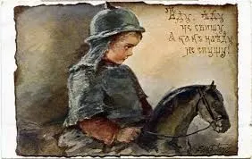 Виховання воїнів на руси