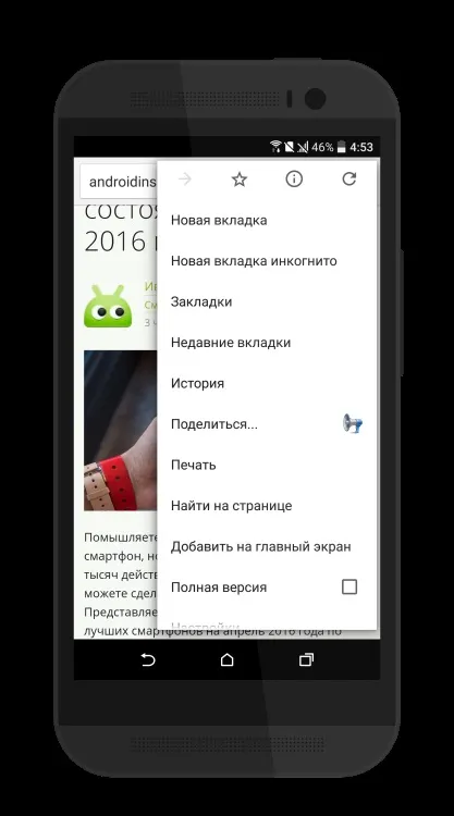 Voice aloud reader - якісне відтворення тексту на android (тексту) Voice aloud reader - якісне відтворення тексту на android