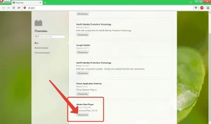 В опері не працює флеш плеєр (встановіть Flash Player) В опері не працює флеш плеєр