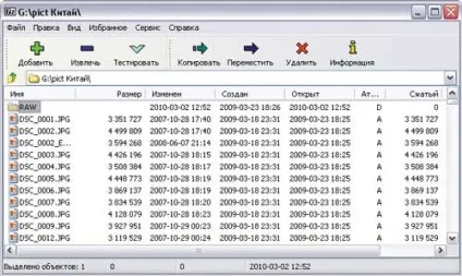 У пошуках найкращого архиватора, КомпьютерПресс (архіватора) У пошуках найкращого архиватора, КомпьютерПресс