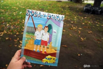 Вова! Ти чого такий незадоволений днюха удалась- дима! Але я розраховував - смішні анекдоти історії