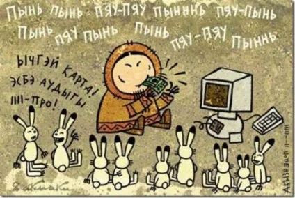 Недільна призьба - що бачу - те співаю! (Тм гуси-лебеді) (бачу) Недільна призьба - що бачу - те співаю! (Тм гуси-лебеді)