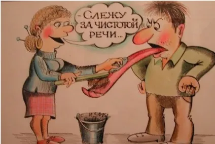 Шкідливі звички та їх наслідки (шкідливі) Шкідливі звички та їх наслідки