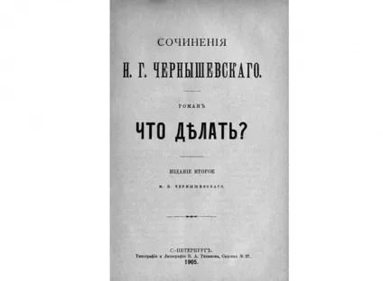 Питання на уроках важливіше відповідей (питання) Питання на уроках важливіше відповідей