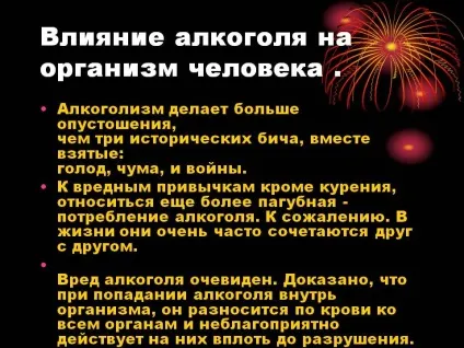 Вплив алкоголю на мозок людини вплив, дія, як відновити здоров'я
