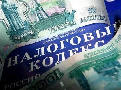 Повернення переплати по податках терміни за заявою (податків) Повернення переплати по податках терміни за заявою