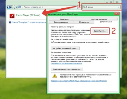 В опері не працює флеш плеєр (дані Flash Player) В опері не працює флеш плеєр