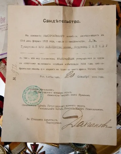 В особняку Наришкіна знайшли скарб із 40 мішків фамільного срібла, Ніколлетт
