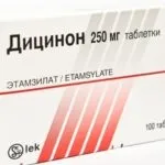 Тетрациклінова мазь для кішок, навколо кота (мазь) Тетрациклінова мазь для кішок, навколо кота