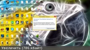 Технічні проблеми з грою - сторінка 3 - все про mount and blade (додатки) Технічні проблеми з грою - сторінка 3 - все про mount and blade