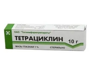 Тетрациклінова мазь для кішок